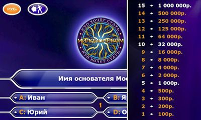 who wants to be a millionaire hd apk free download